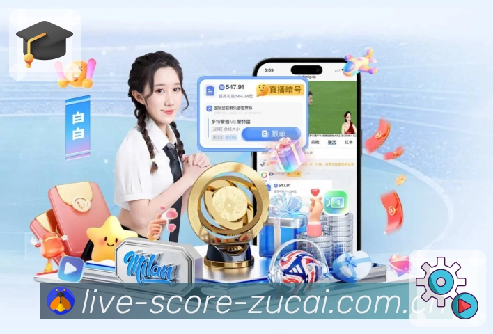 足球直播